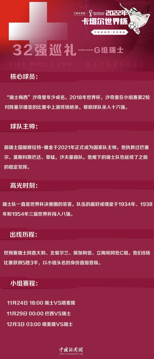 若他和泰尔齐奇之间的紧张关系在接下来依然没有得到解决，对球队来说并无益处。